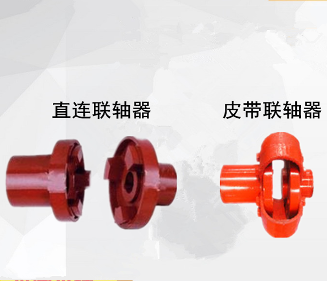 聯(lián)軸器、皮帶聯(lián)軸器 (導(dǎo)熱油泵聯(lián)軸器、熱油泵聯(lián)軸器、導(dǎo)熱油循環(huán)泵聯(lián)軸器)